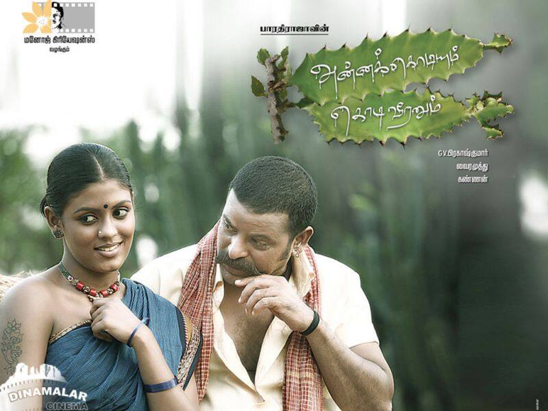 Tamil Cinema Wall paper Annakodi