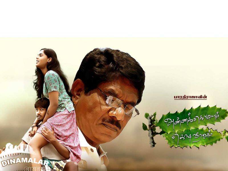 Tamil Cinema Wall paper Annakodi