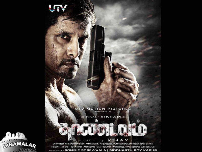 Tamil Cinema Wall paper Thandavam