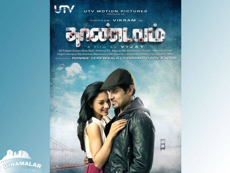 Tamil Cinema Wall paper Thandavam