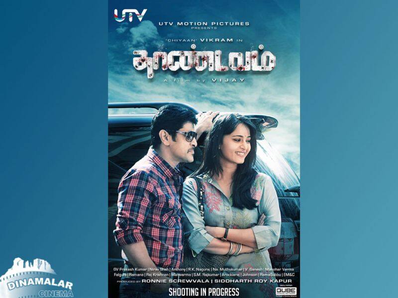 Tamil Cinema Wall paper Thandavam