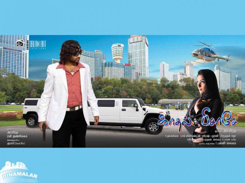 Tamil Cinema Wall paper Kadhal Pisase