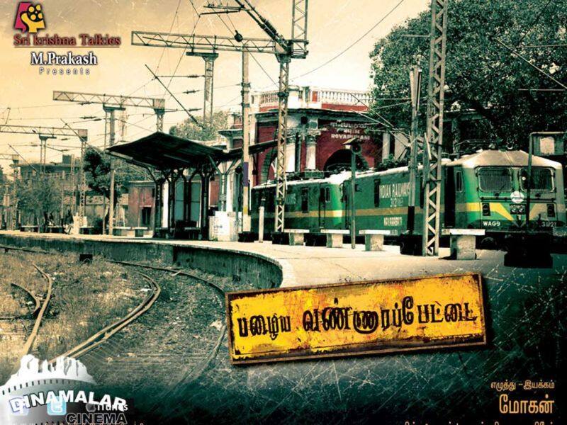 Tamil Cinema Wall paper Pazhaya Vannarapettai
