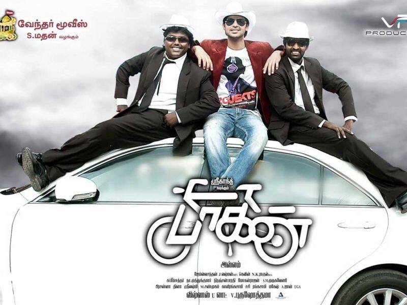 Tamil Cinema Wall paper Paagan