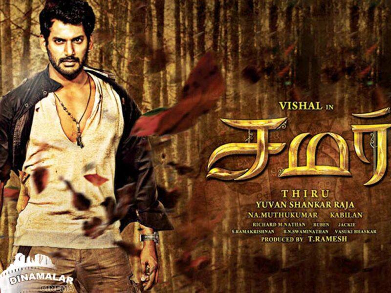 Tamil Cinema Wall paper Samar