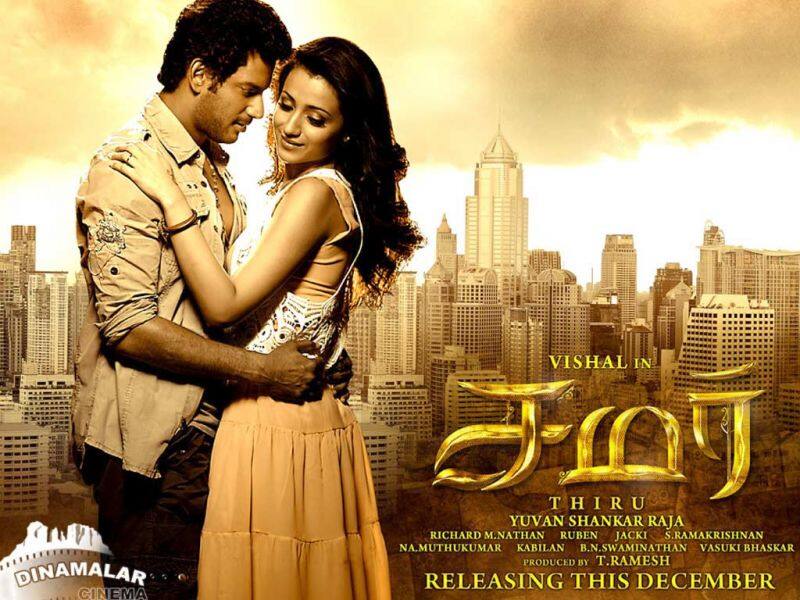 Tamil Cinema Wall paper Samar