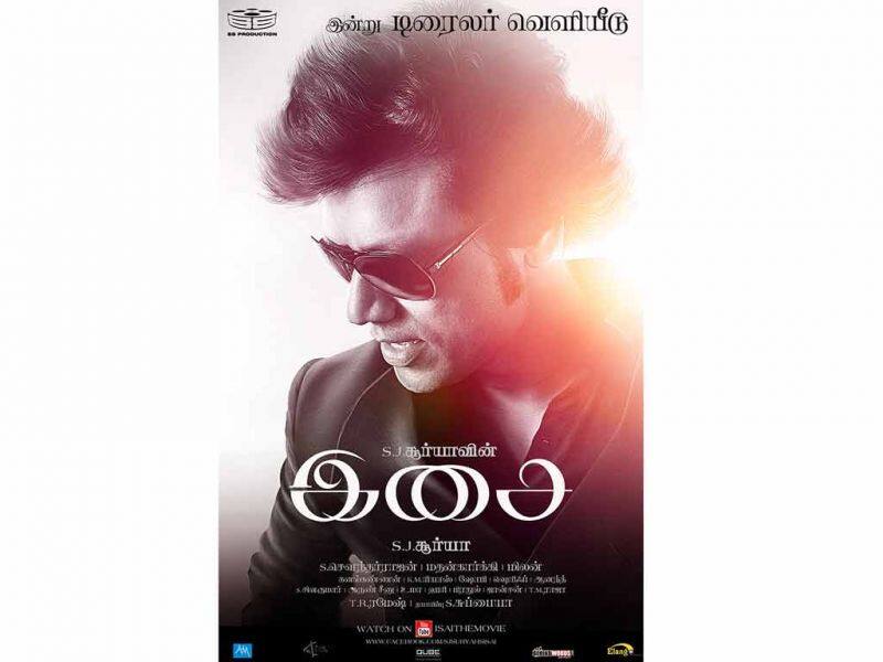 Tamil Cinema Wall paper Isai
