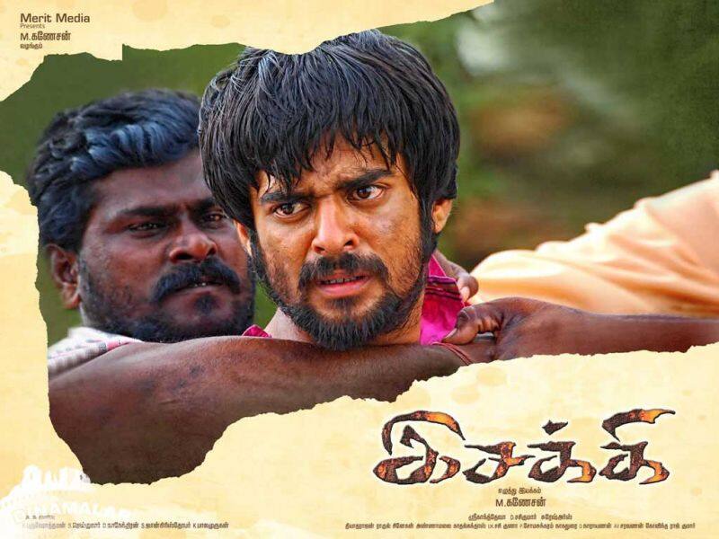 Tamil Cinema Wall paper Isakki