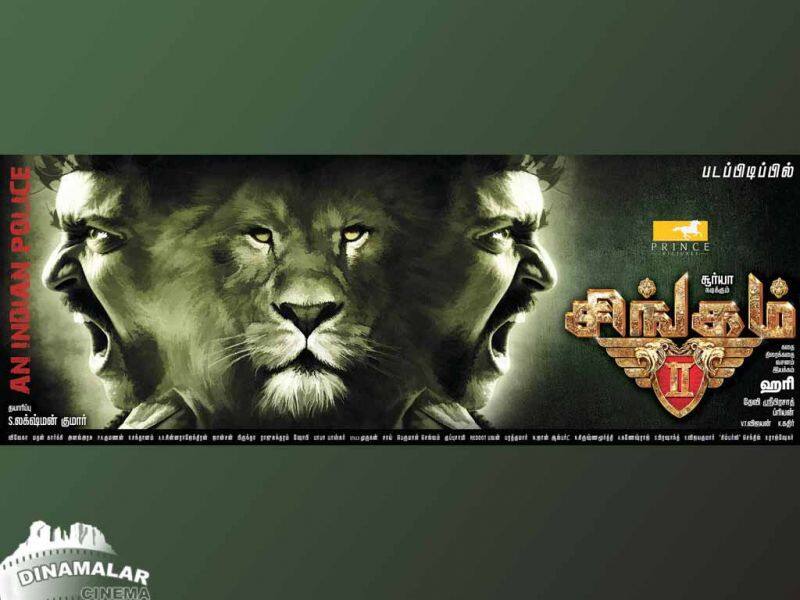 Tamil Cinema Wall paper Singam 2