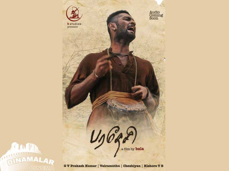 Tamil Cinema Wall paper Paradesi