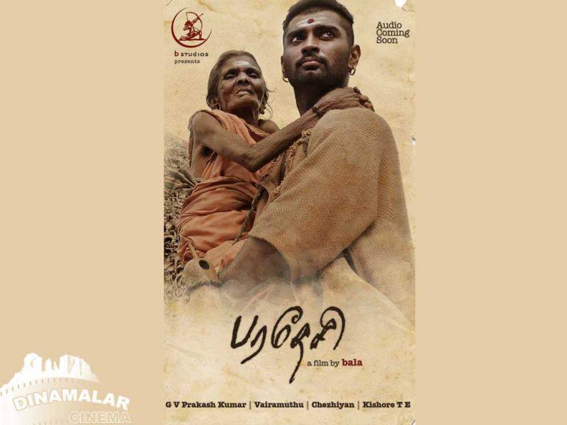 Tamil Cinema Wall paper Paradesi