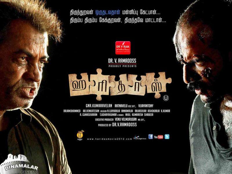 Tamil Cinema Wall paper Haridas