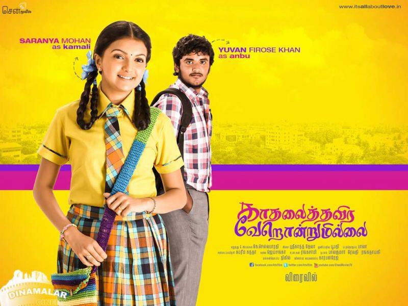 Tamil Cinema Wall paper Kadhalai thavira verondrum illai