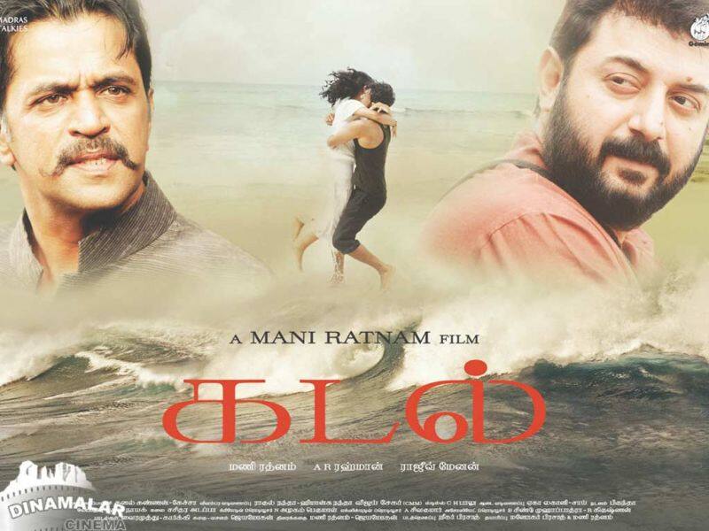Tamil Cinema Wall paper Kadal