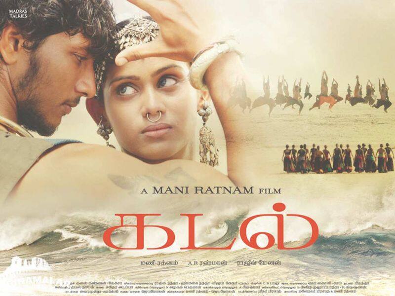 Tamil Cinema Wall paper Kadal