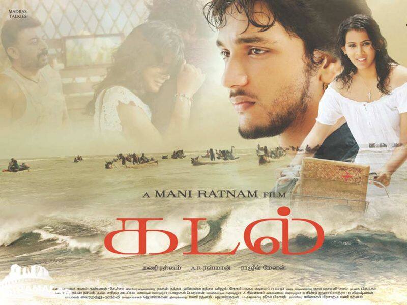 Tamil Cinema Wall paper Kadal
