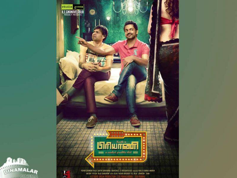 Tamil Cinema Wall paper Briyani