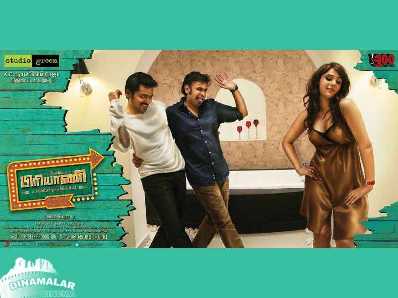 Tamil Cinema Wall paper Briyani
