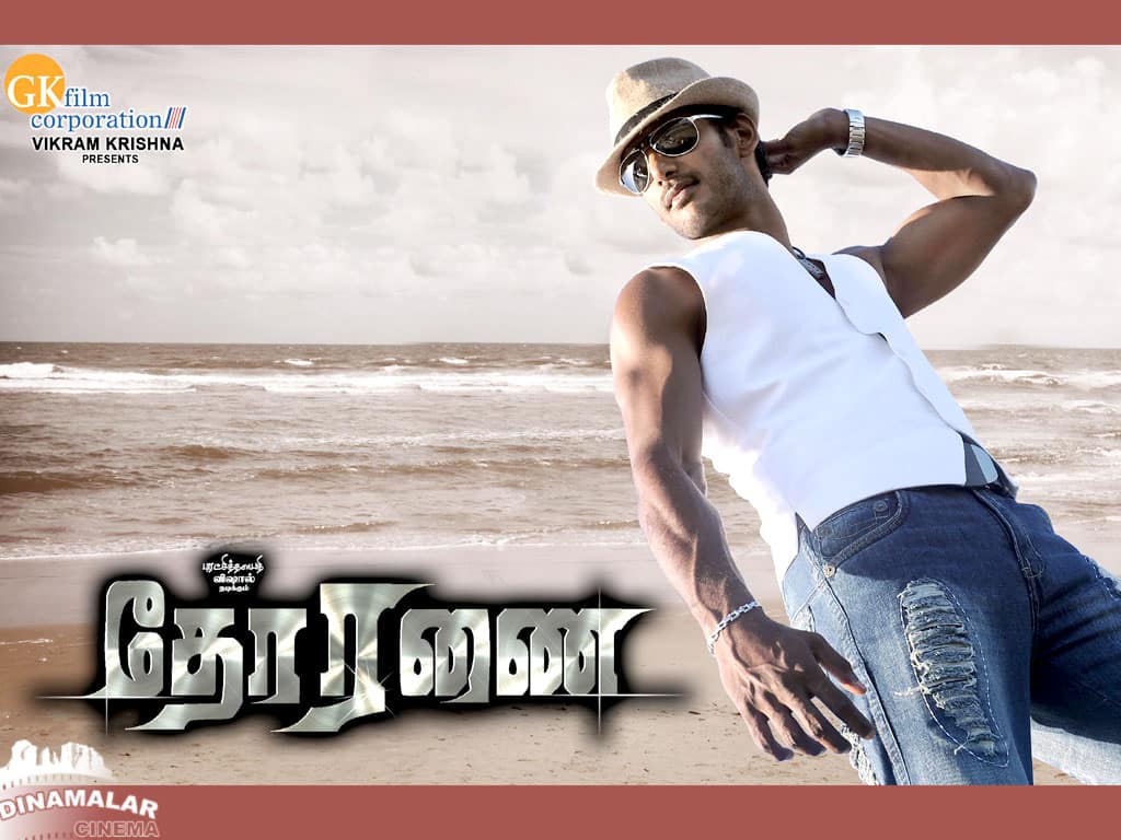 Tamil Cinema Wall paper 