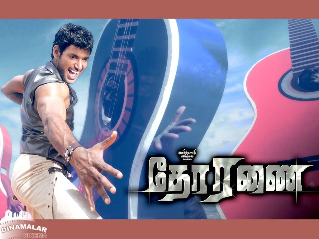 Tamil Cinema Wall paper 