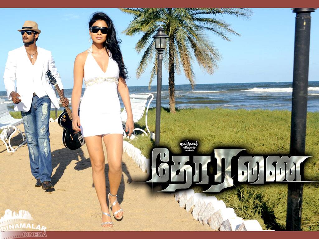 Tamil Cinema Wall paper 