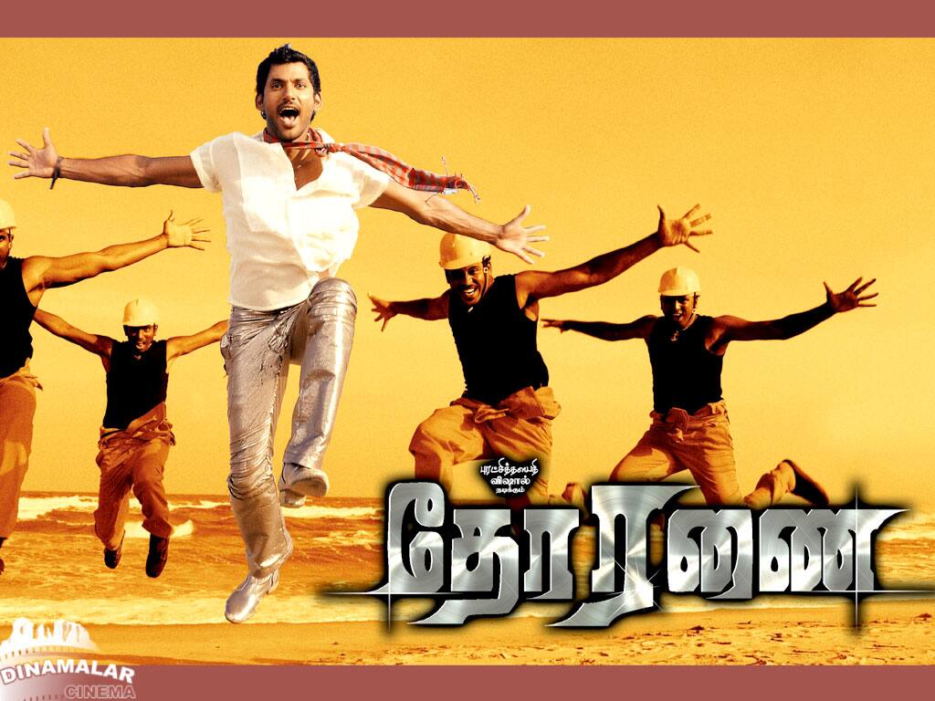 Tamil Cinema Wall paper 
