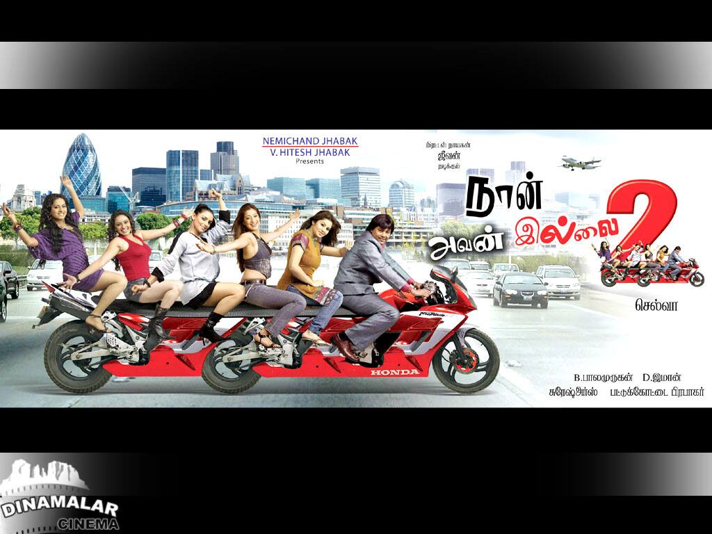 Tamil Cinema Wall paper 