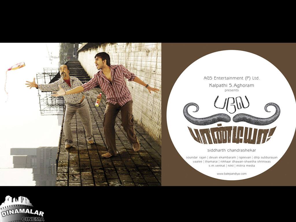 Tamil Cinema Wall paper 