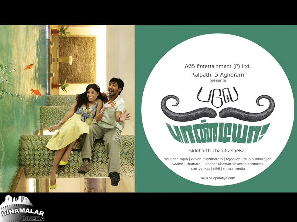 Tamil Cinema Wall paper 