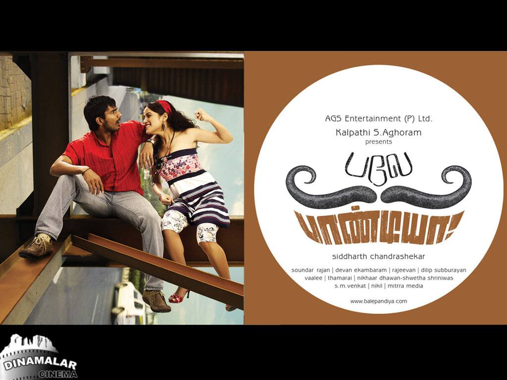 Tamil Cinema Wall paper 