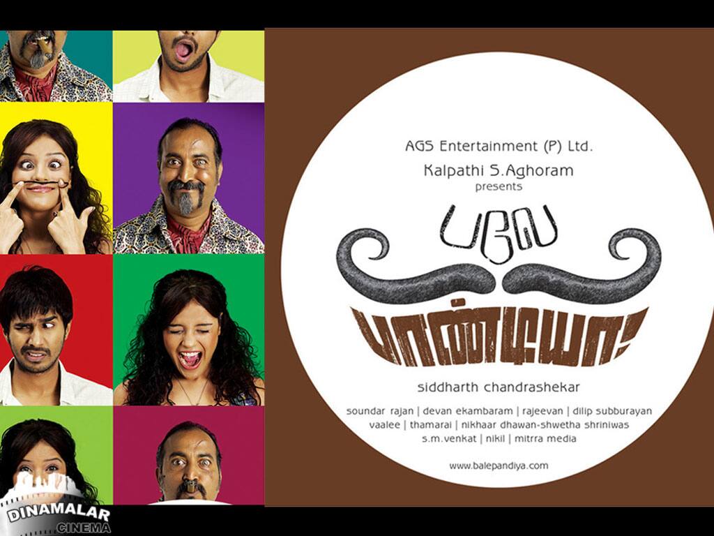 Tamil Cinema Wall paper 