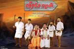 Tamil Flim Wallpaper 