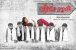 Tamil Flim Wallpaper 