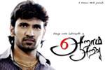 Tamil Flim Wallpaper Aaram Arivu