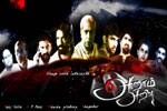 Tamil Flim Wallpaper Aaram Arivu