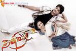 Tamil Flim Wallpaper 