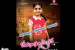 Tamil Flim Wallpaper 