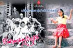 Tamil Flim Wallpaper 
