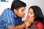 Tamil Flim Wallpaper Nellai Santhipu