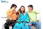 Tamil Flim Wallpaper Nellai Santhipu