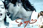Tamil Flim Wallpaper Sinam (Dubbing)