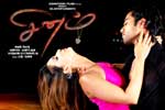Tamil Flim Wallpaper Sinam (Dubbing)