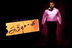 Tamil Flim Wallpaper 