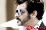Tamil Flim Wallpaper Asal