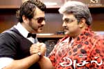Tamil Flim Wallpaper Asal