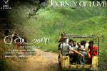 Tamil Flim Wallpaper 
