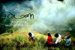Tamil Flim Wallpaper 