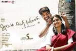 Tamil Flim Wallpaper 
