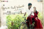 Tamil Flim Wallpaper 