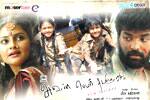 Tamil Flim Wallpaper 